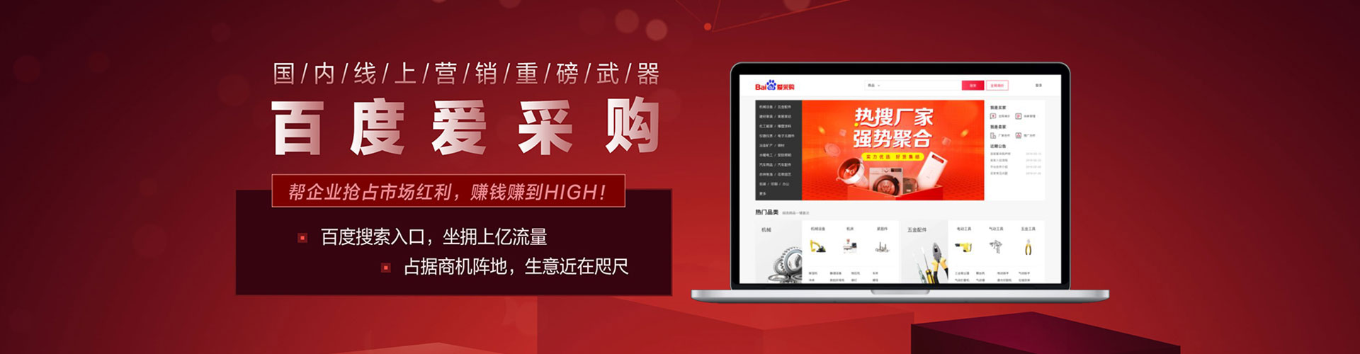 前镇微信信息流