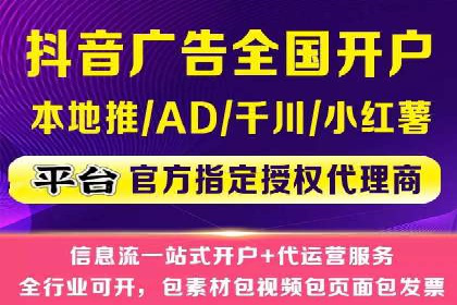 SEM托管公司案例分享：打造高效广告投放