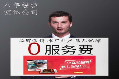 百度竞价托管实战案例分享